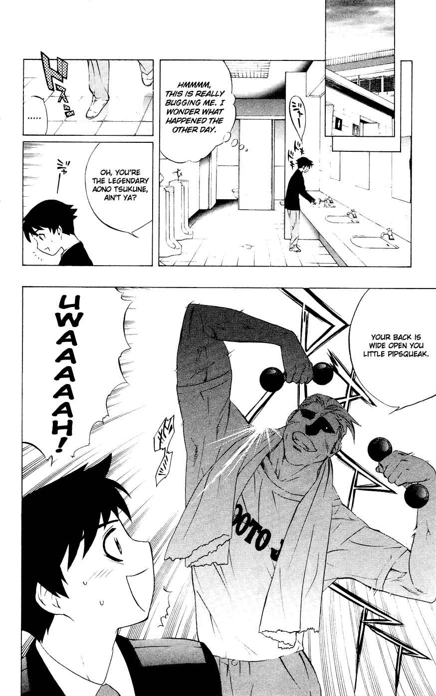 Page 13 Chapter 11 Rosario to Vampire