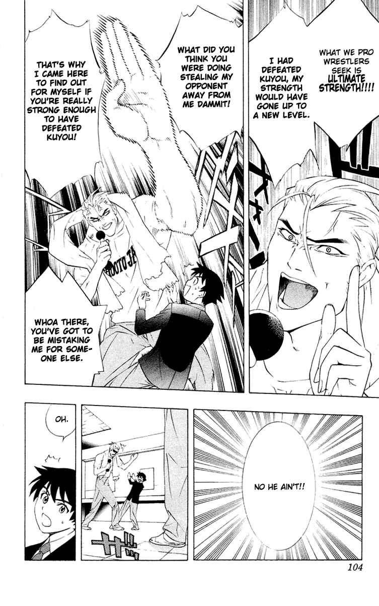 Page 15 Chapter 11 Rosario to Vampire