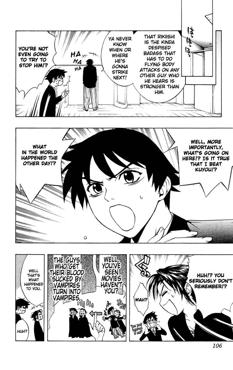 Page 17 Chapter 11 Rosario to Vampire