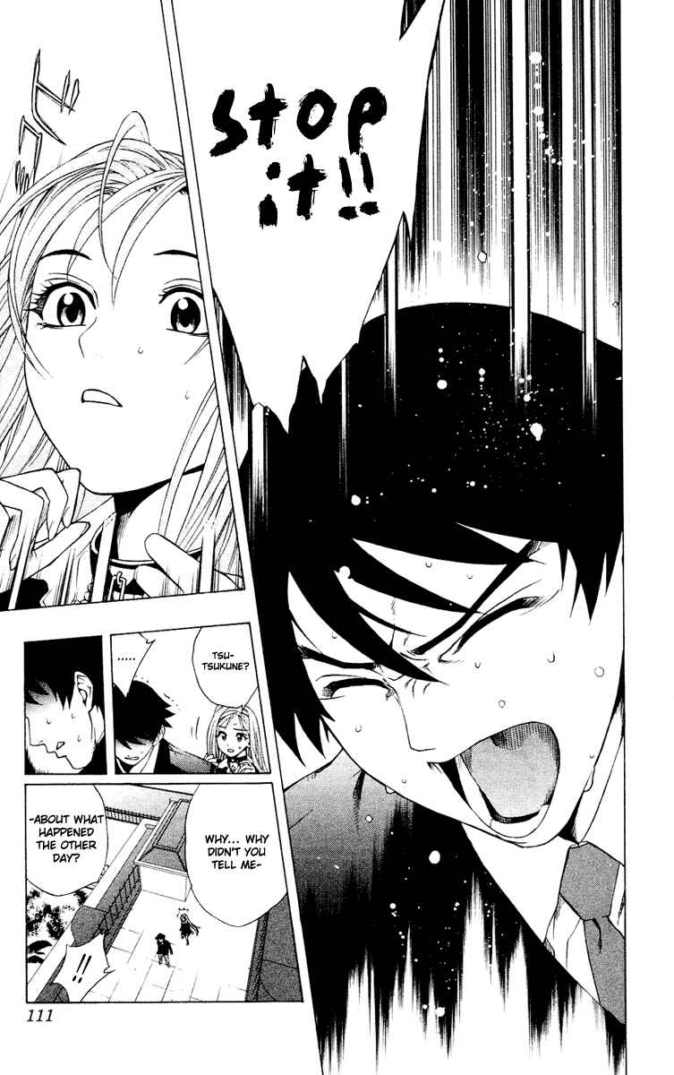 Page 22 Chapter 11 Rosario to Vampire