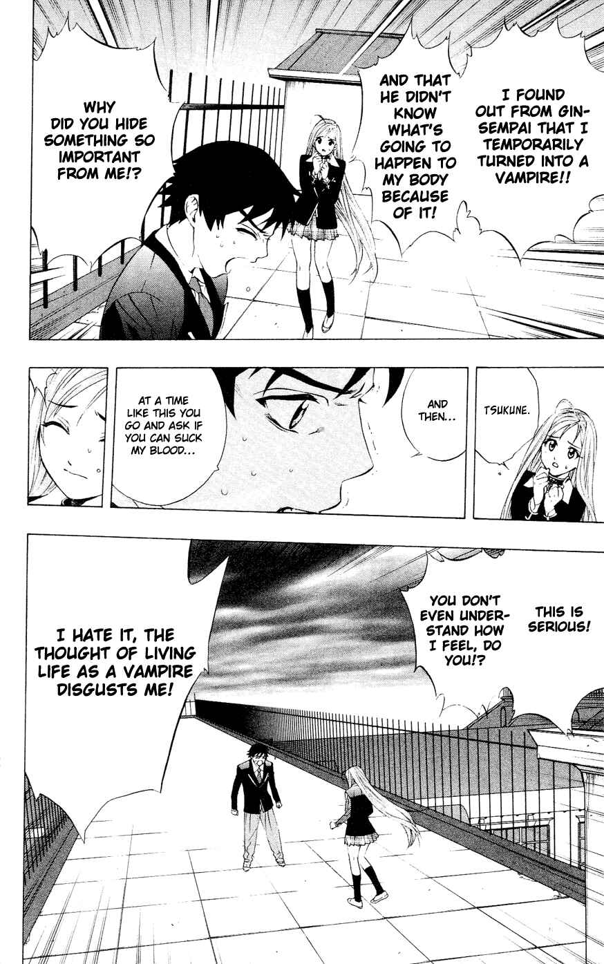 Page 23 Chapter 11 Rosario to Vampire