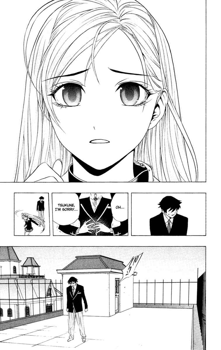 Page 24 Chapter 11 Rosario to Vampire