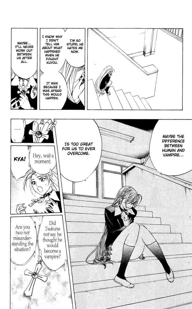 Page 27 Chapter 11 Rosario to Vampire