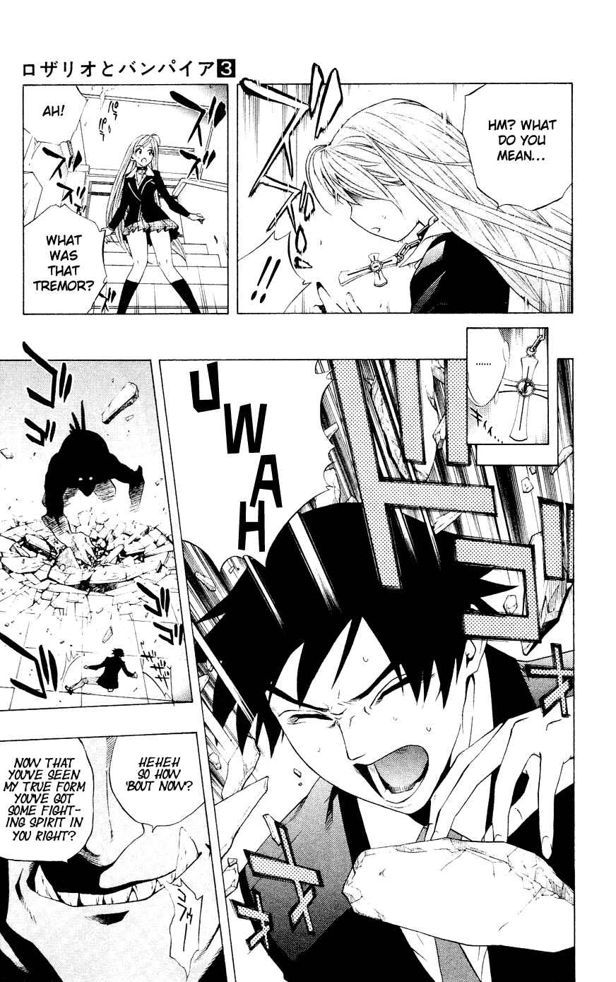 Page 28 Chapter 11 Rosario to Vampire