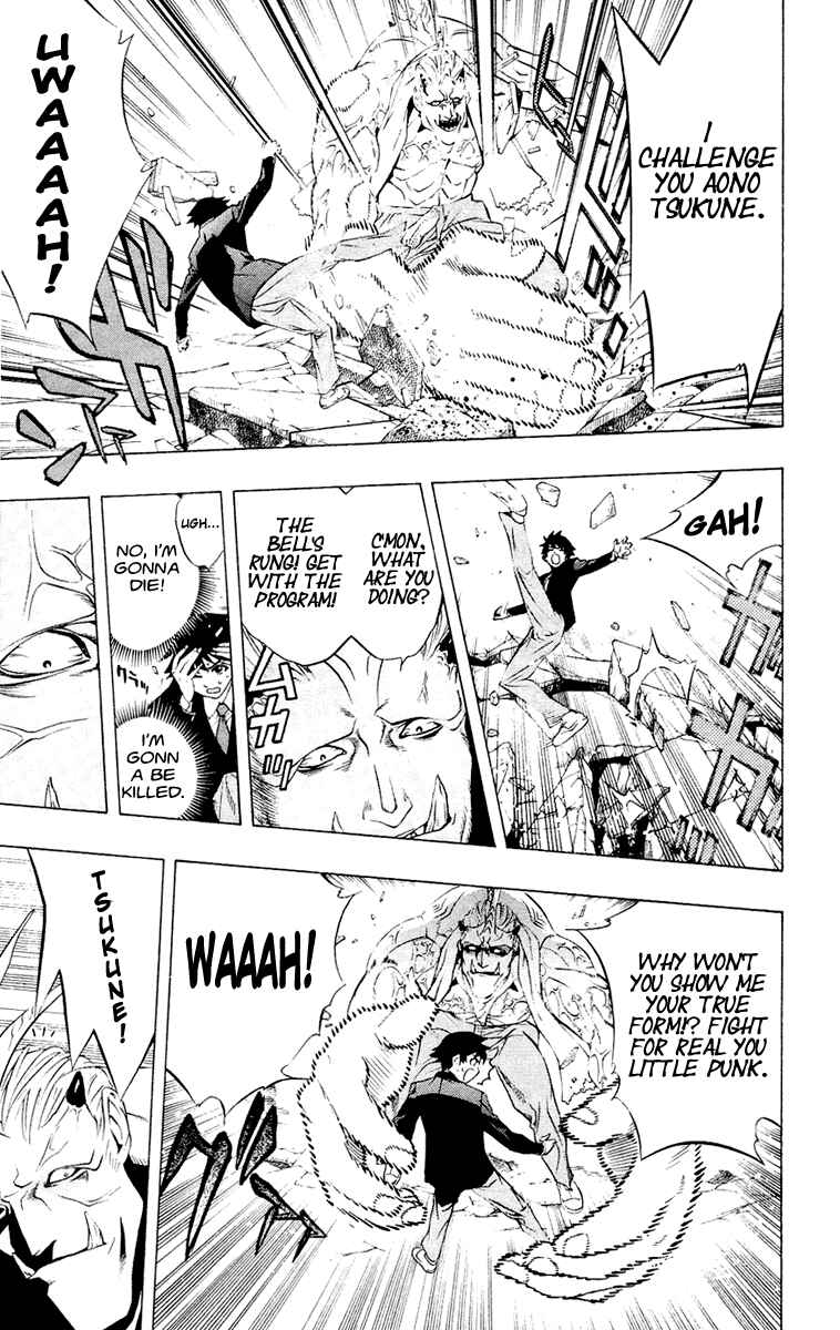 Page 30 Chapter 11 Rosario to Vampire