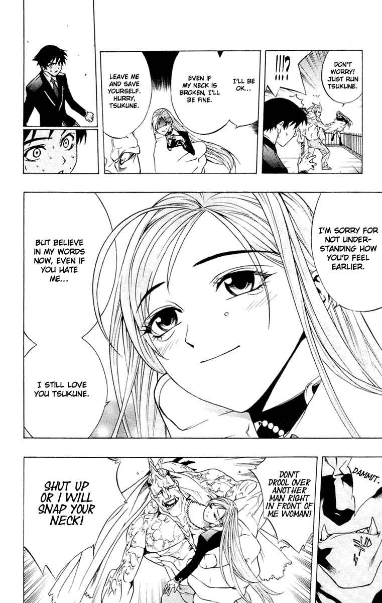 Page 33 Chapter 11 Rosario to Vampire