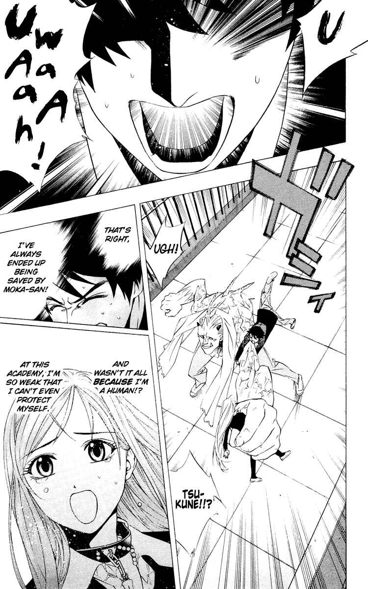 Page 34 Chapter 11 Rosario to Vampire