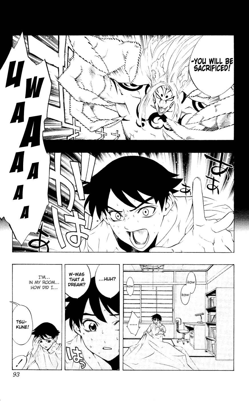 Page 4 Chapter 11 Rosario to Vampire