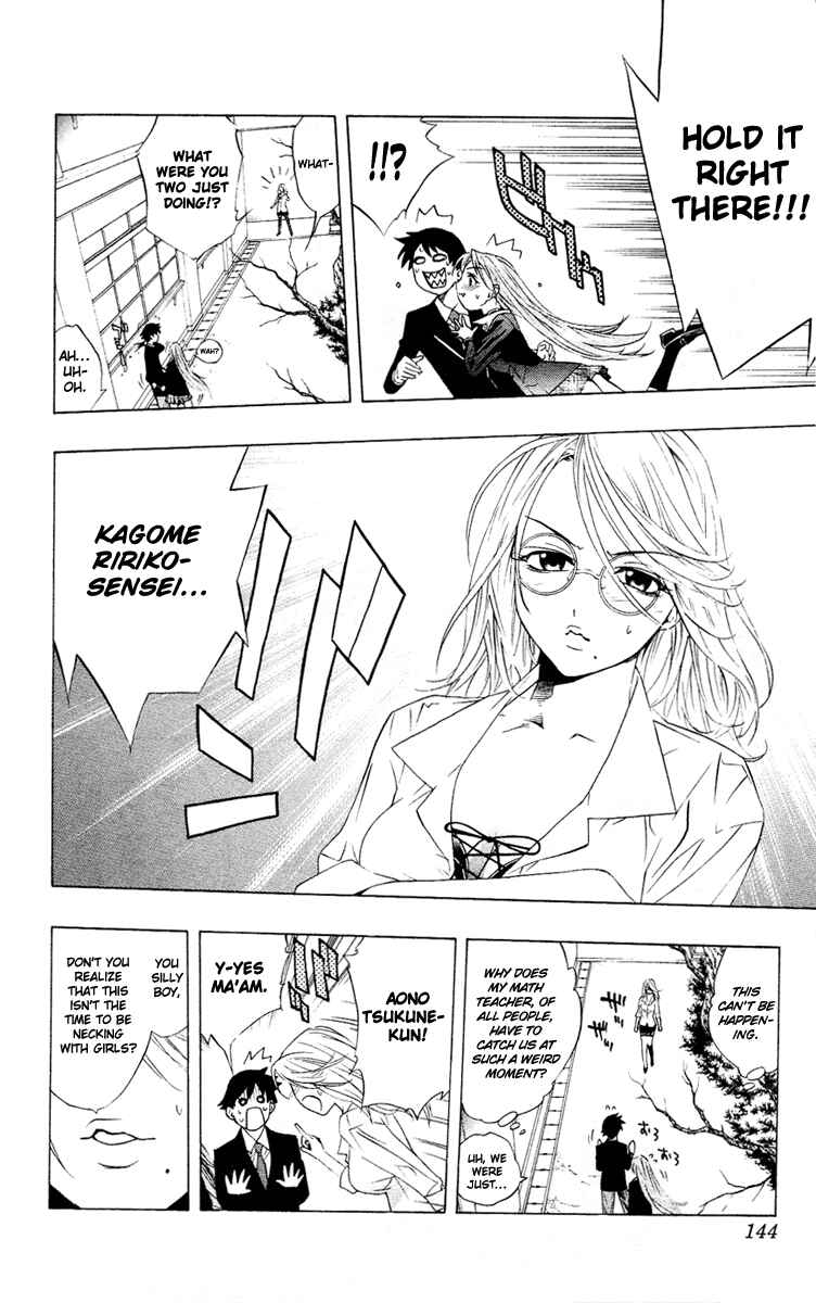 Page 11 Chapter 12 Rosario to Vampire