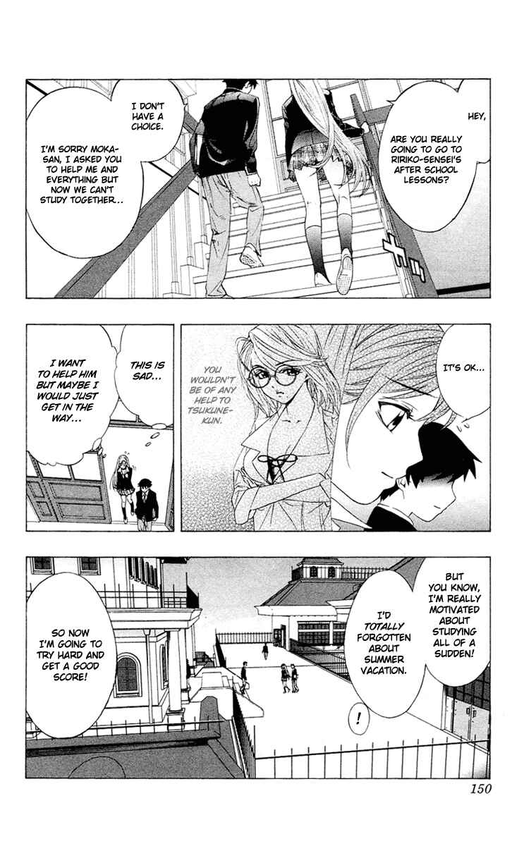 Page 17 Chapter 12 Rosario to Vampire