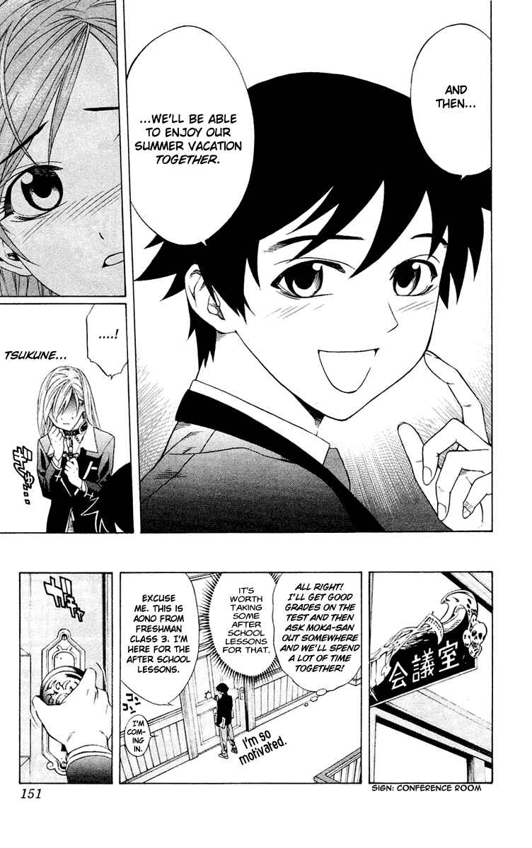 Page 18 Chapter 12 Rosario to Vampire