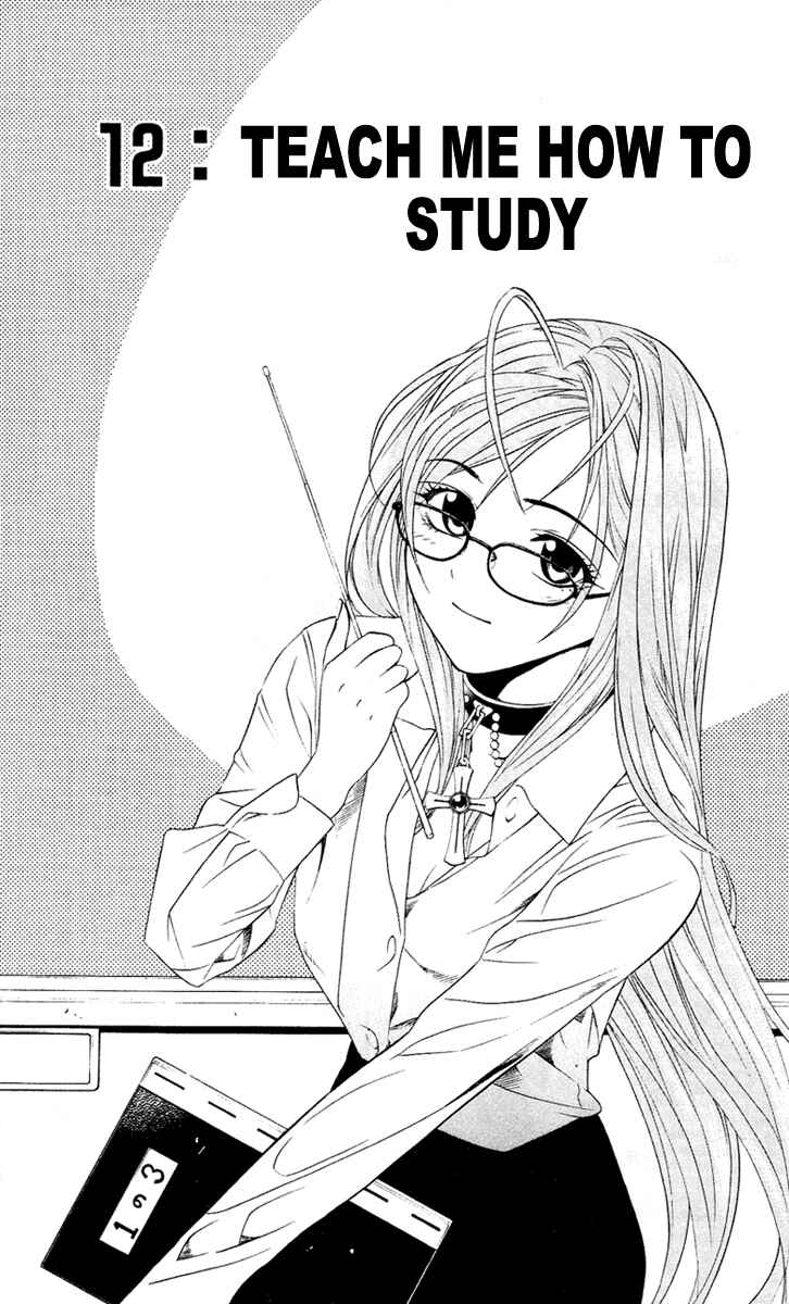 Page 2 Chapter 12 Rosario to Vampire