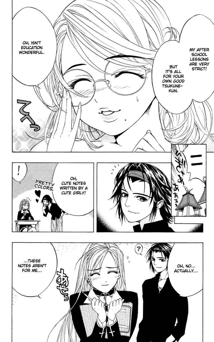 Page 21 Chapter 12 Rosario to Vampire