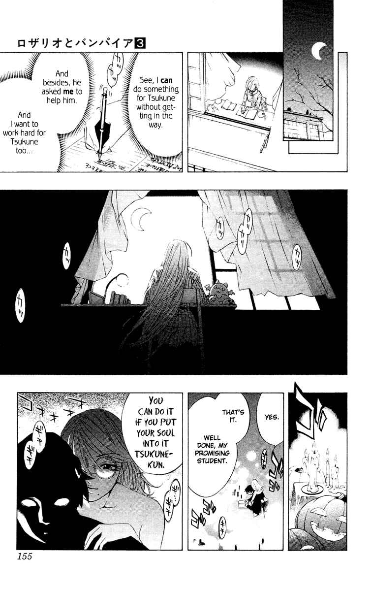 Page 22 Chapter 12 Rosario to Vampire