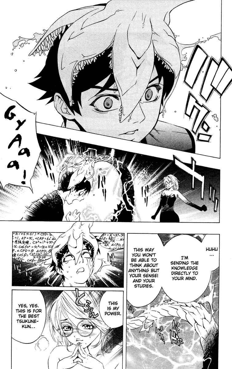 Page 30 Chapter 12 Rosario to Vampire