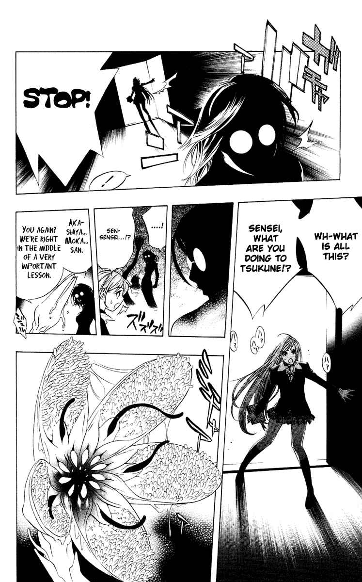 Page 31 Chapter 12 Rosario to Vampire