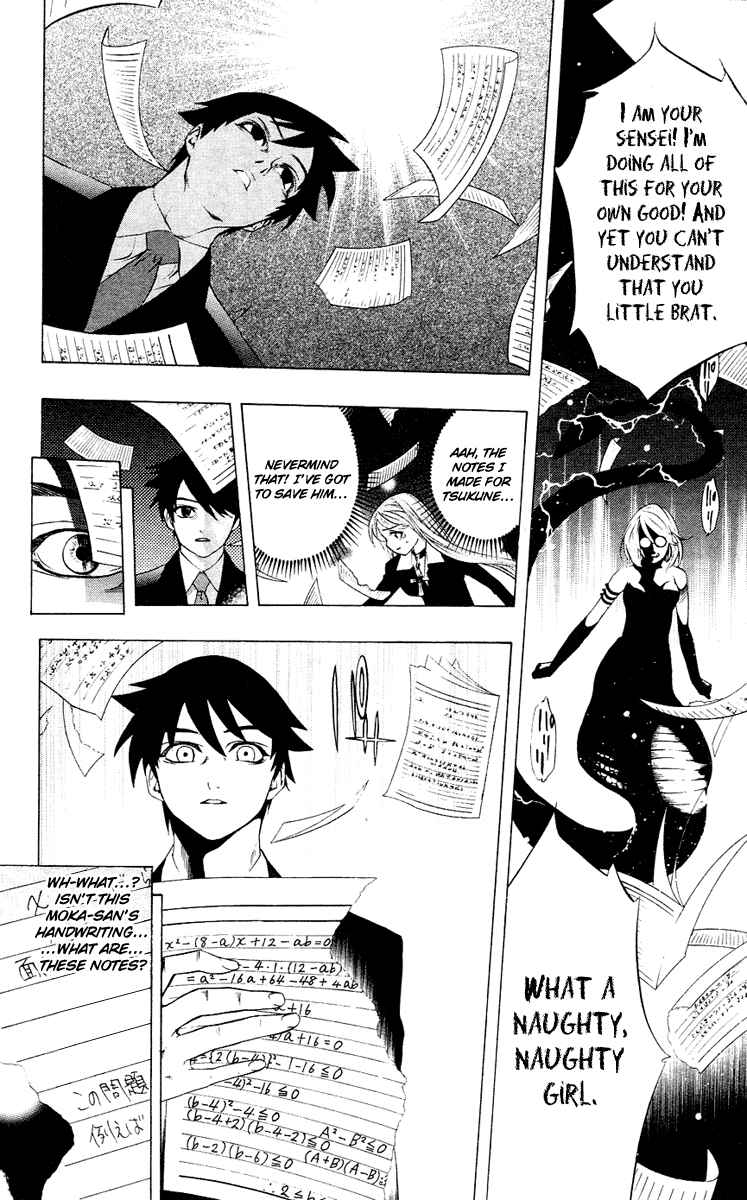 Page 35 Chapter 12 Rosario to Vampire