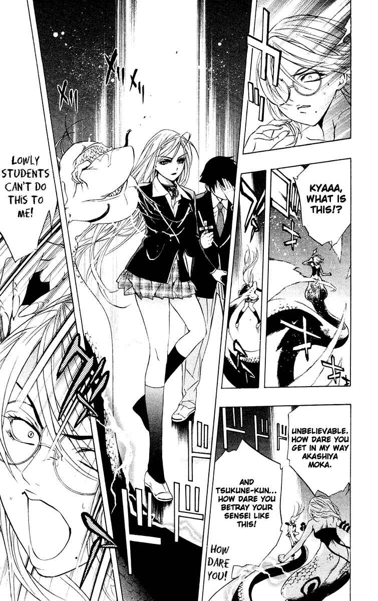 Page 40 Chapter 12 Rosario to Vampire