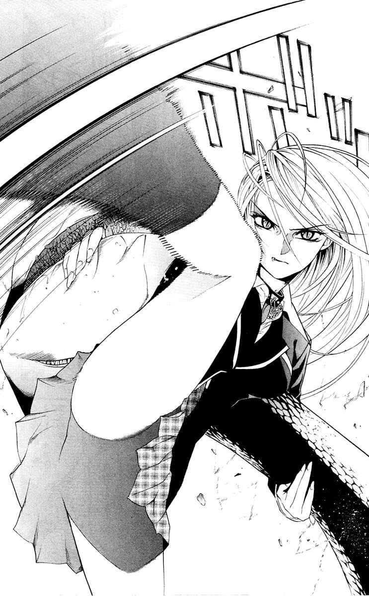 Page 41 Chapter 12 Rosario to Vampire