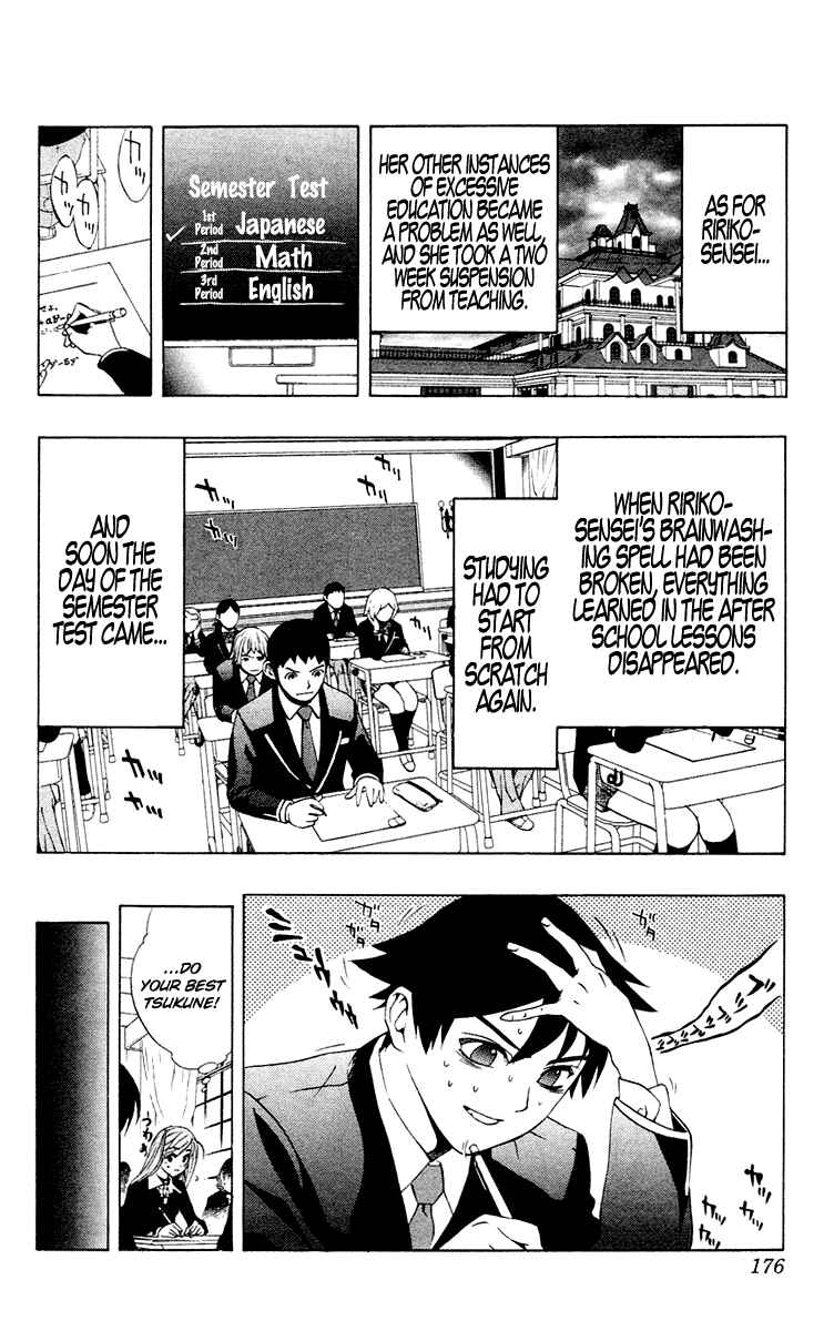 Page 43 Chapter 12 Rosario to Vampire