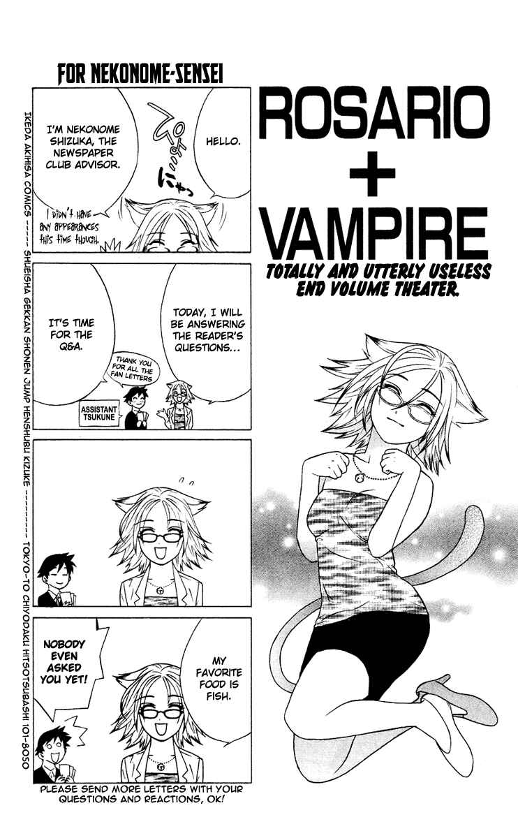 Page 46 Chapter 12 Rosario to Vampire
