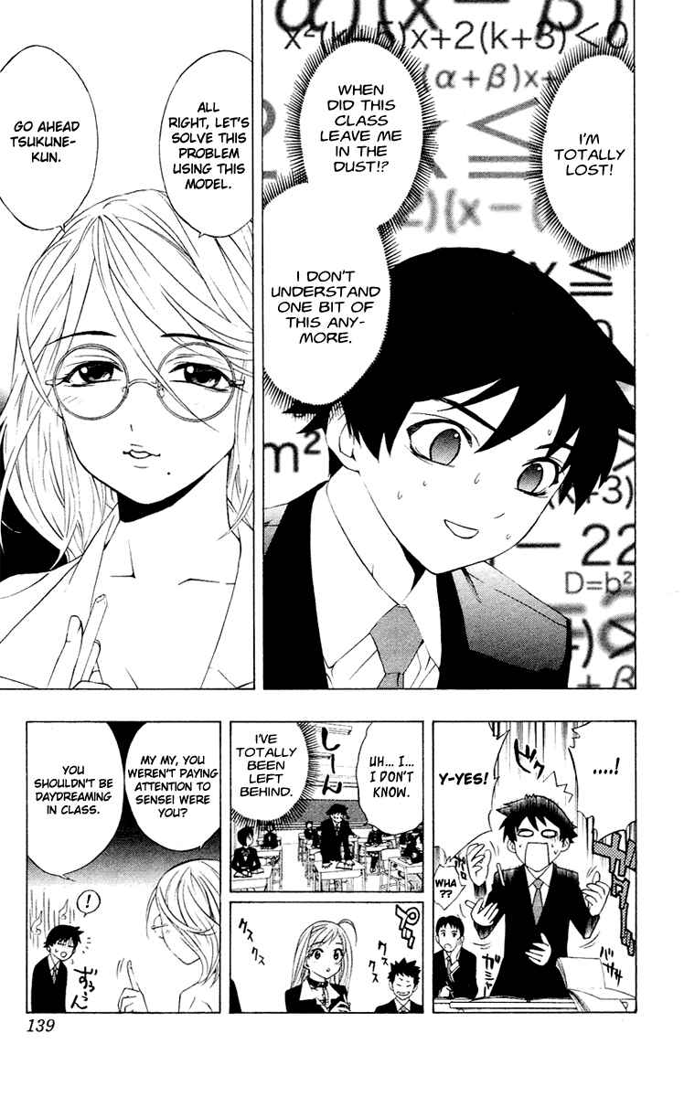 Page 6 Chapter 12 Rosario to Vampire