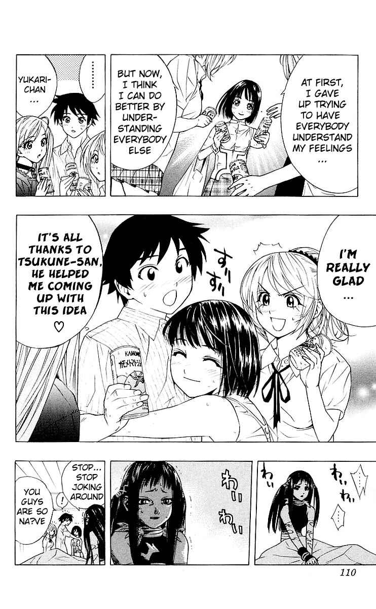 Page 12 Chapter 15 Rosario to Vampire