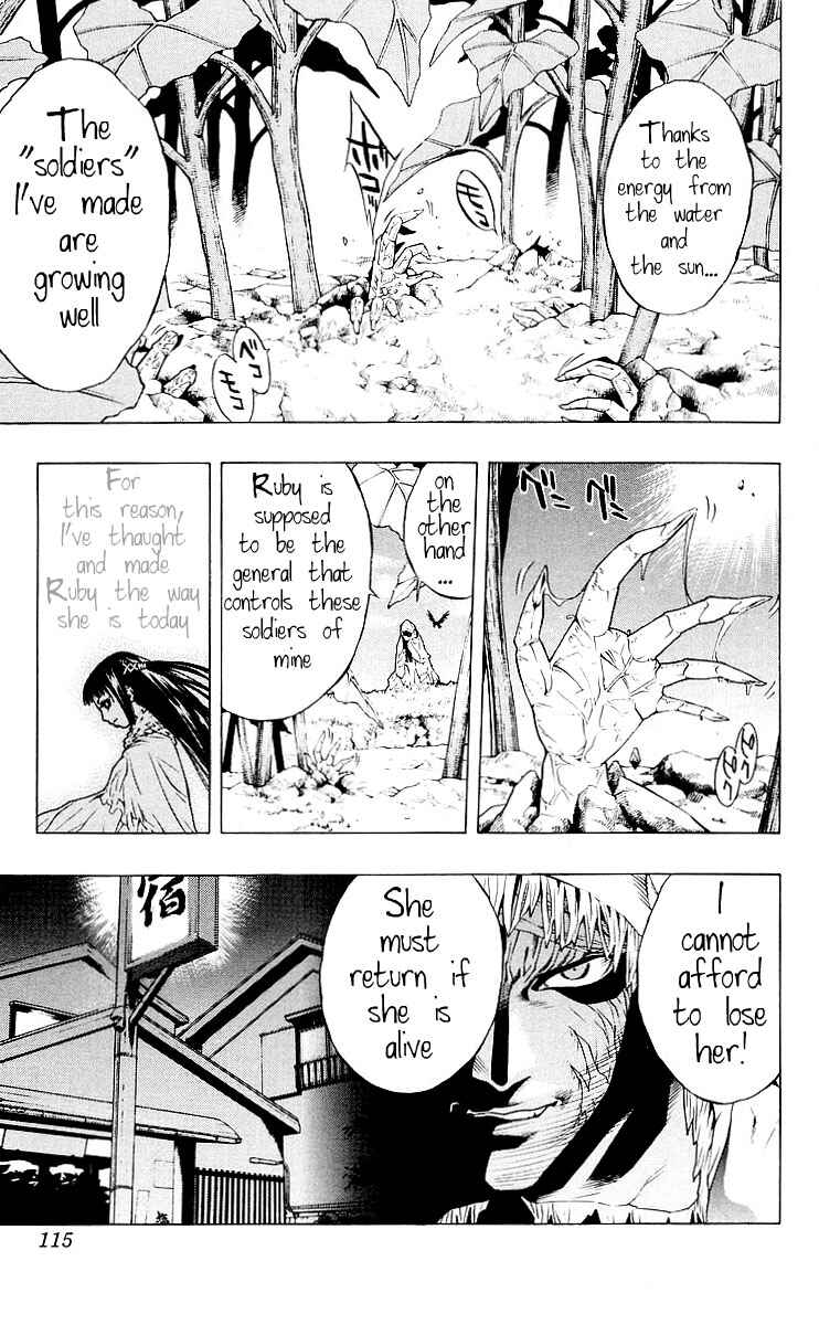 Page 17 Chapter 15 Rosario to Vampire