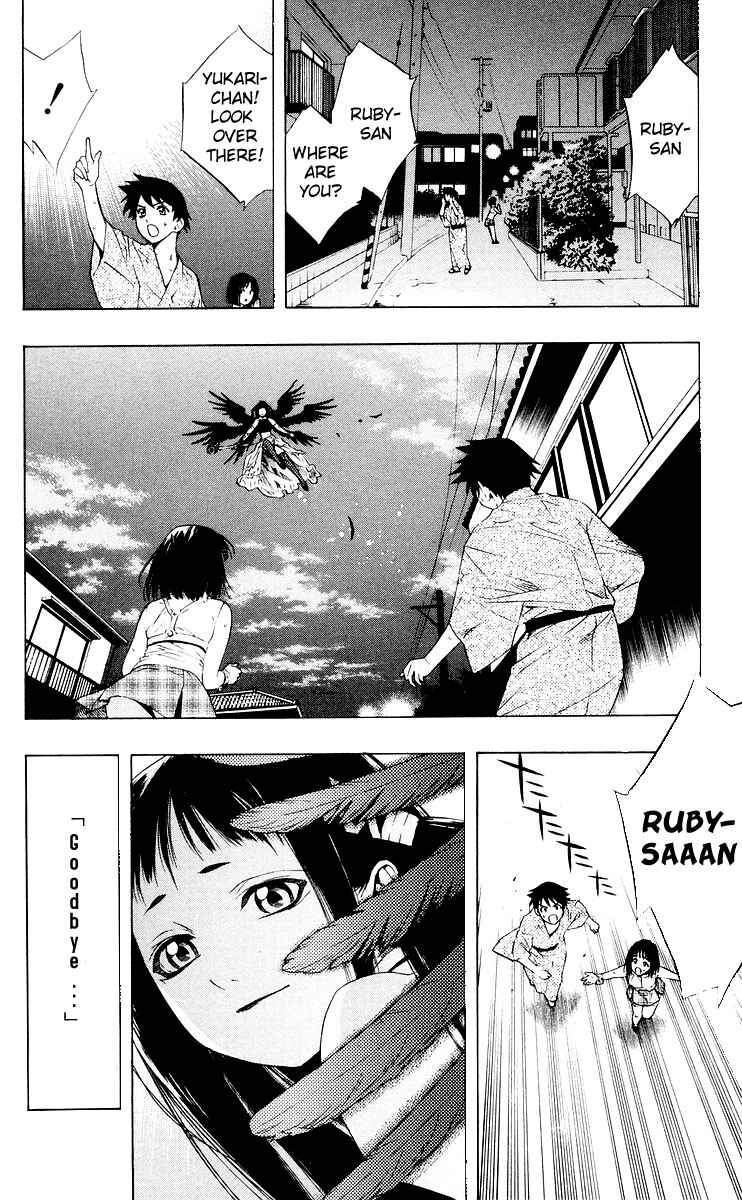 Page 24 Chapter 15 Rosario to Vampire