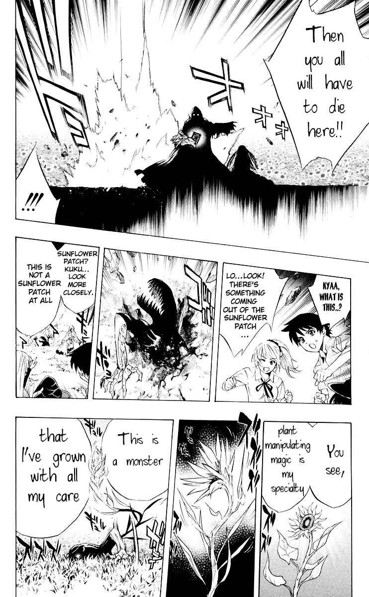 Page 36 Chapter 15 Rosario to Vampire