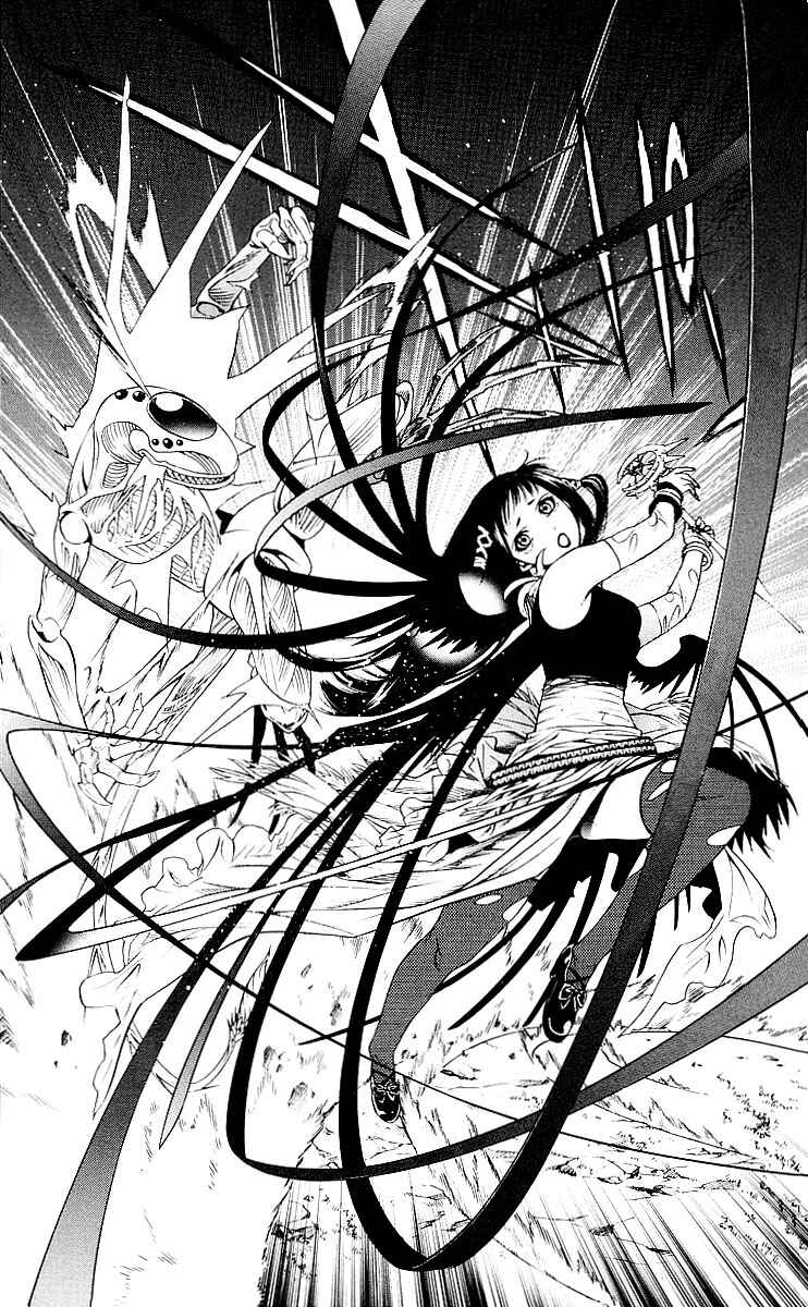 Page 43 Chapter 15 Rosario to Vampire
