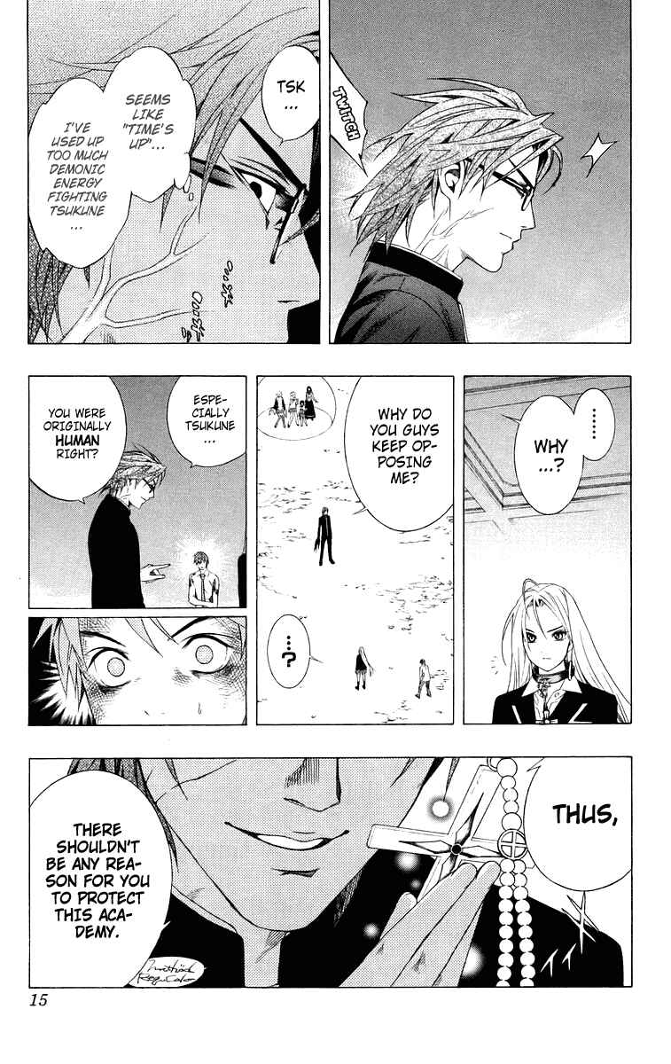 Page 15 Chapter 33 Rosario to Vampire