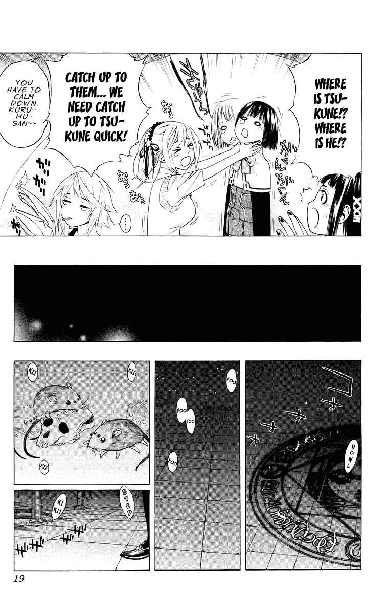 Page 19 Chapter 33 Rosario to Vampire