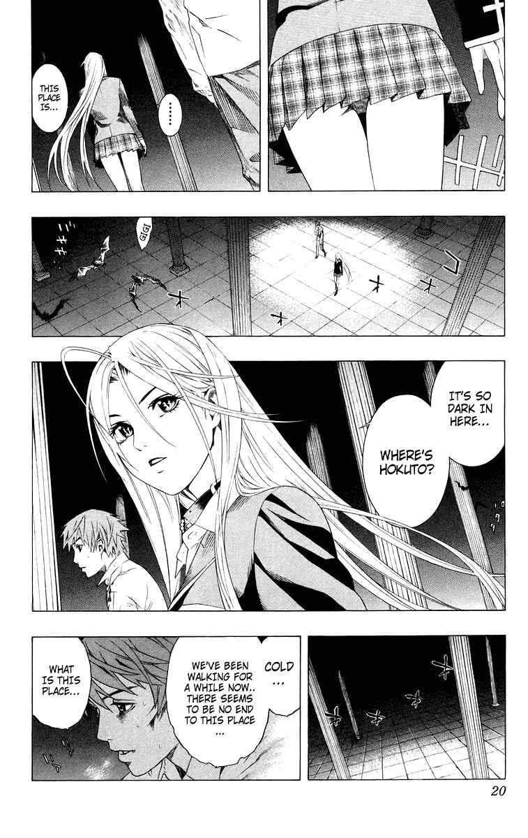 Page 20 Chapter 33 Rosario to Vampire