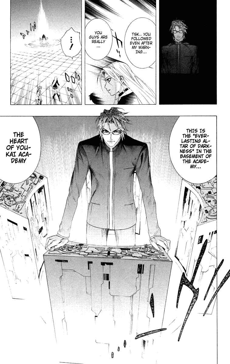Page 21 Chapter 33 Rosario to Vampire