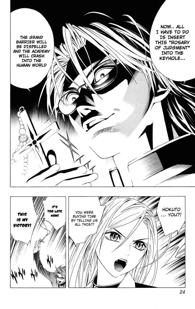 Page 24 Chapter 33 Rosario to Vampire