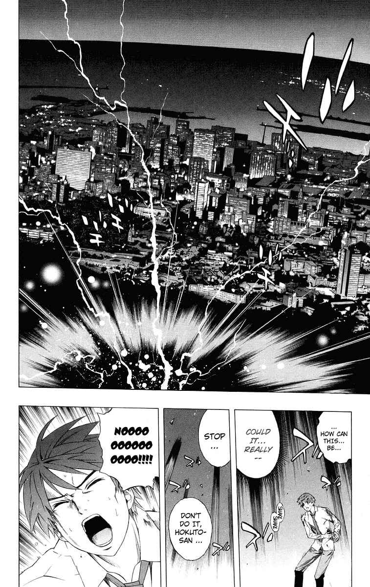 Page 26 Chapter 33 Rosario to Vampire