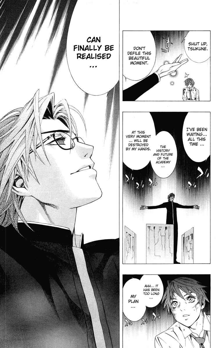 Page 27 Chapter 33 Rosario to Vampire