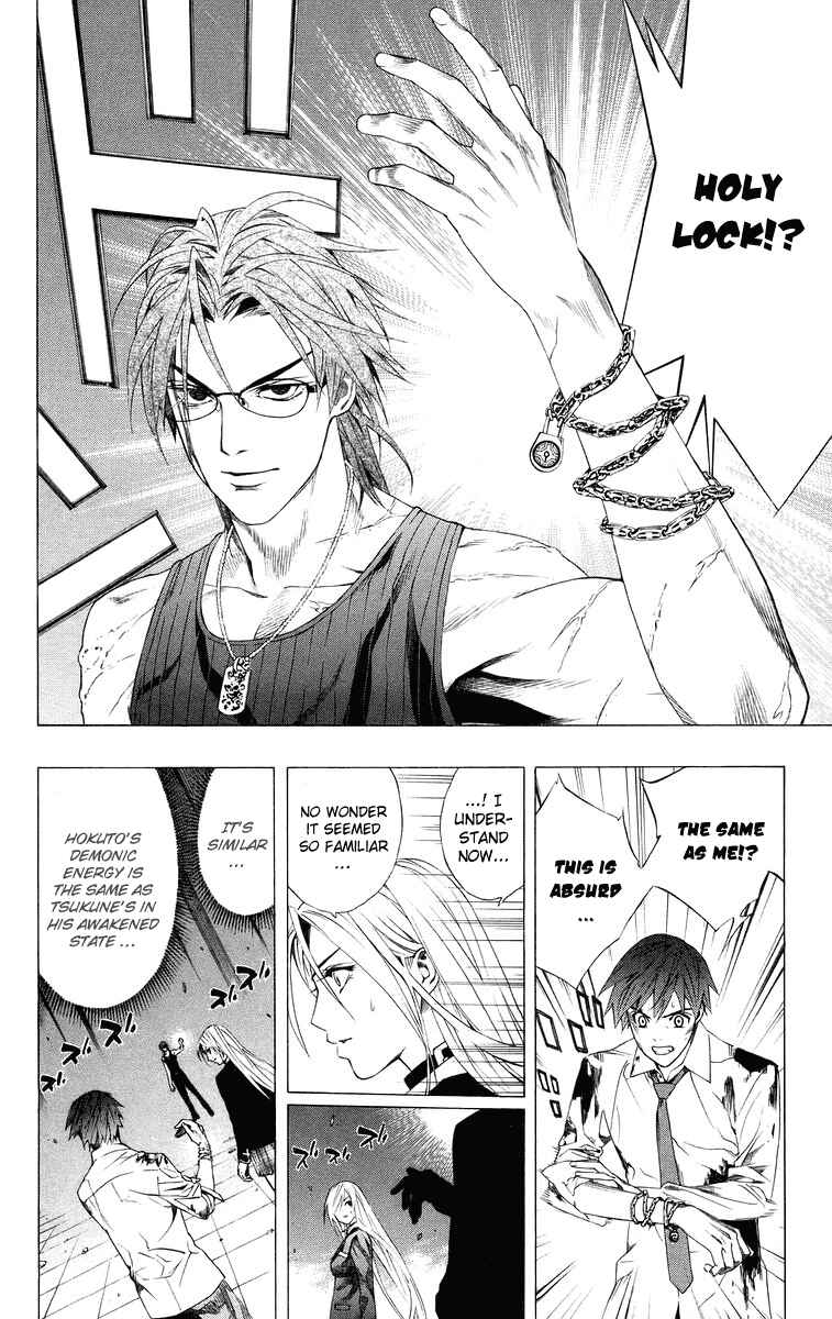 Page 32 Chapter 33 Rosario to Vampire