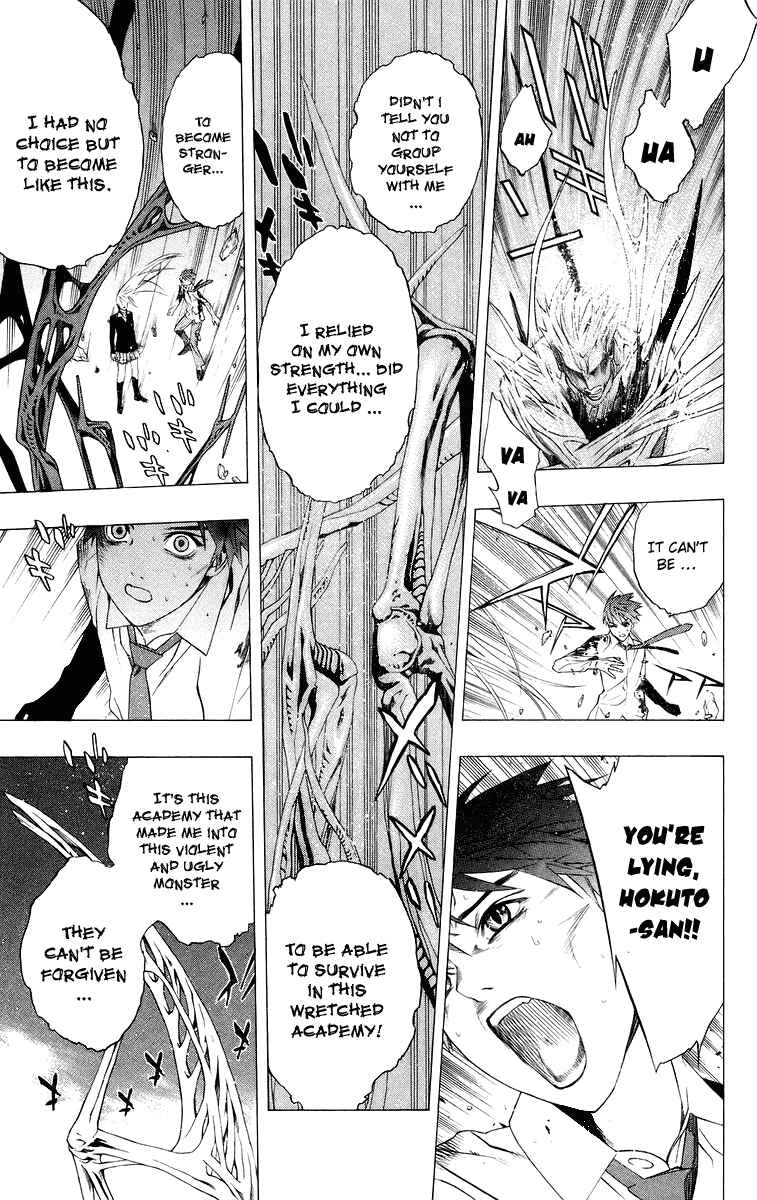 Page 35 Chapter 33 Rosario to Vampire