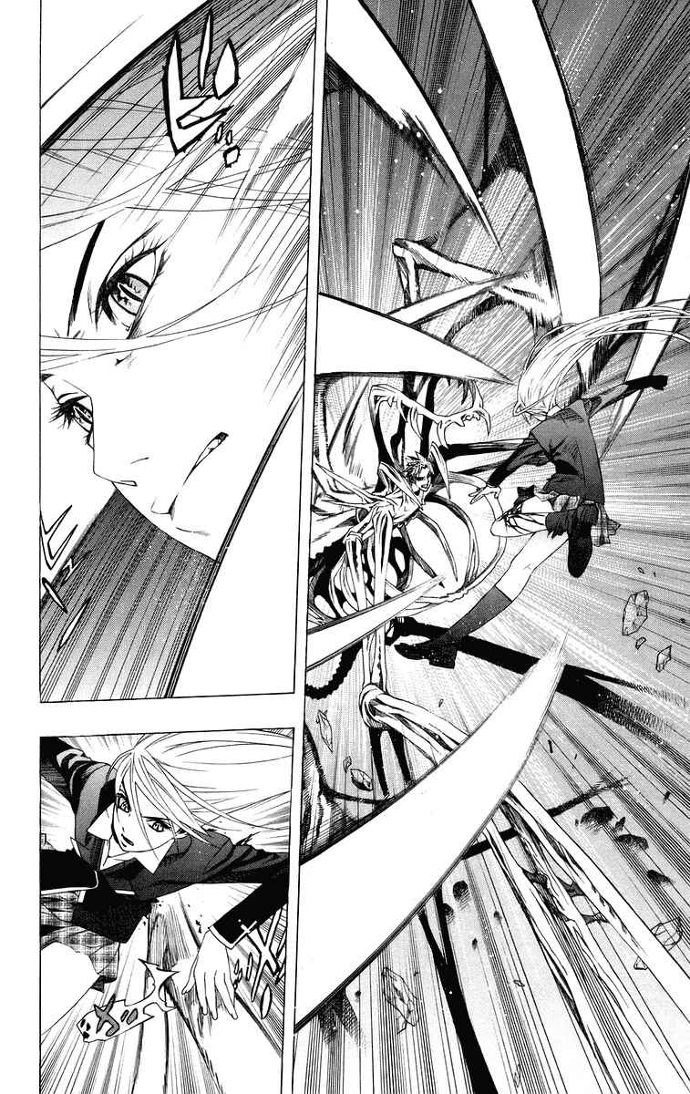 Page 48 Chapter 33 Rosario to Vampire