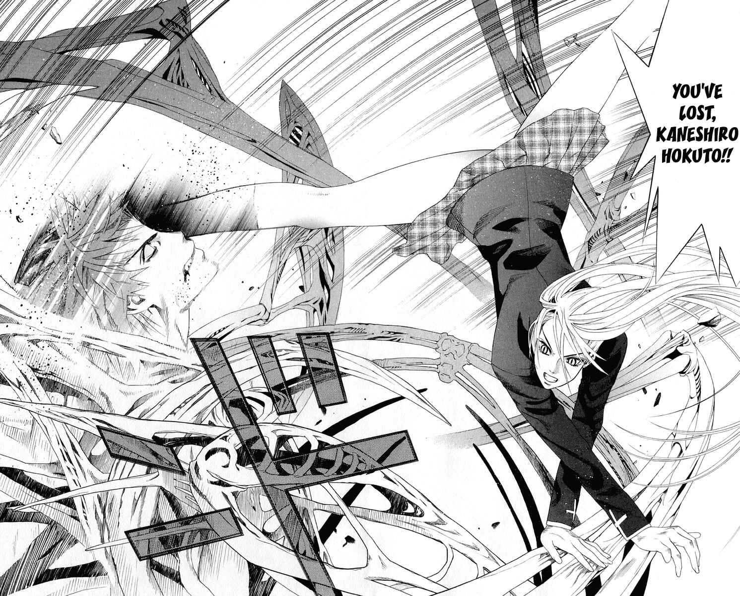 Page 50 Chapter 33 Rosario to Vampire