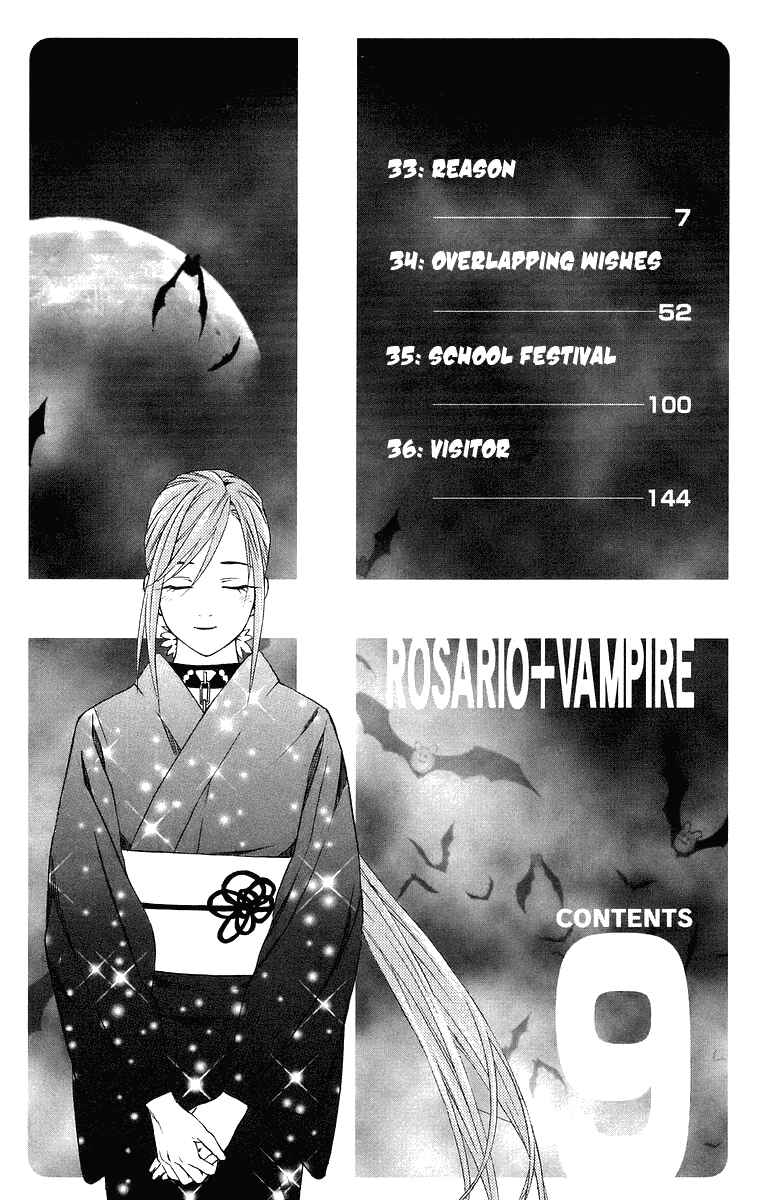 Page 6 Chapter 33 Rosario to Vampire