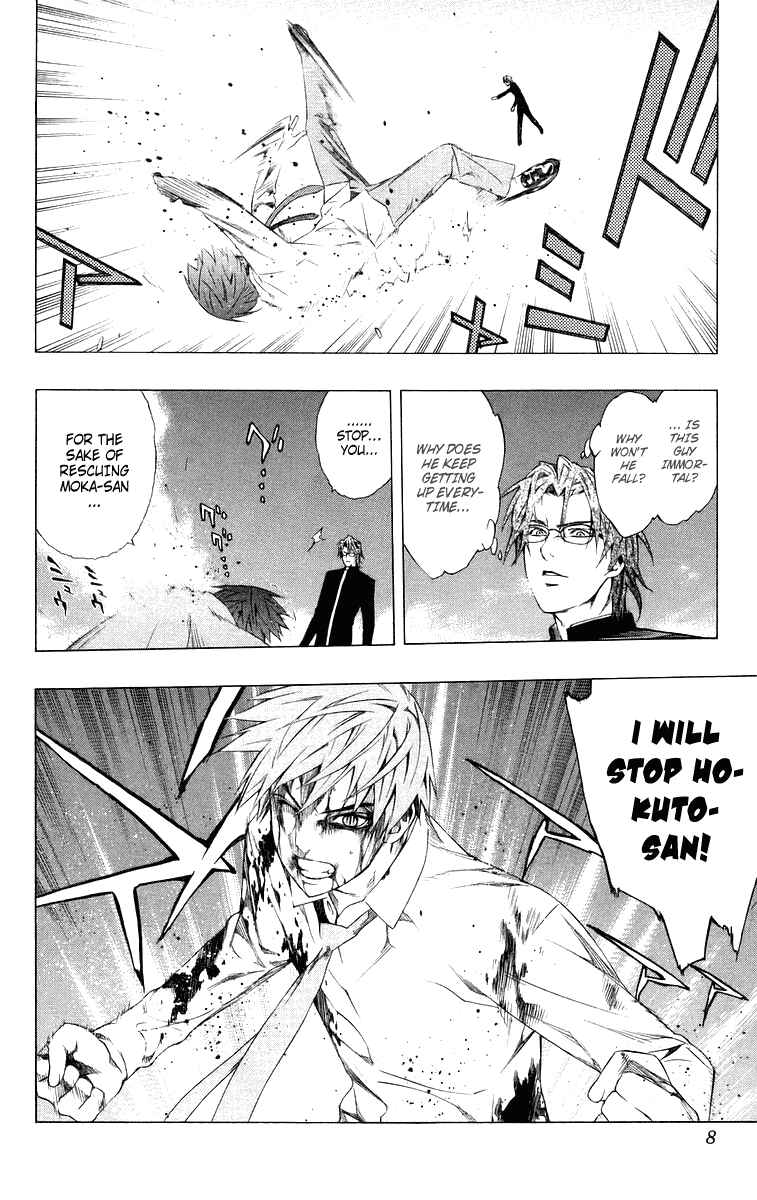 Page 8 Chapter 33 Rosario to Vampire