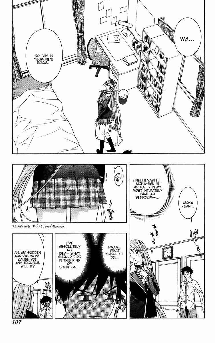 Page 12 Chapter 39 Rosario to Vampire