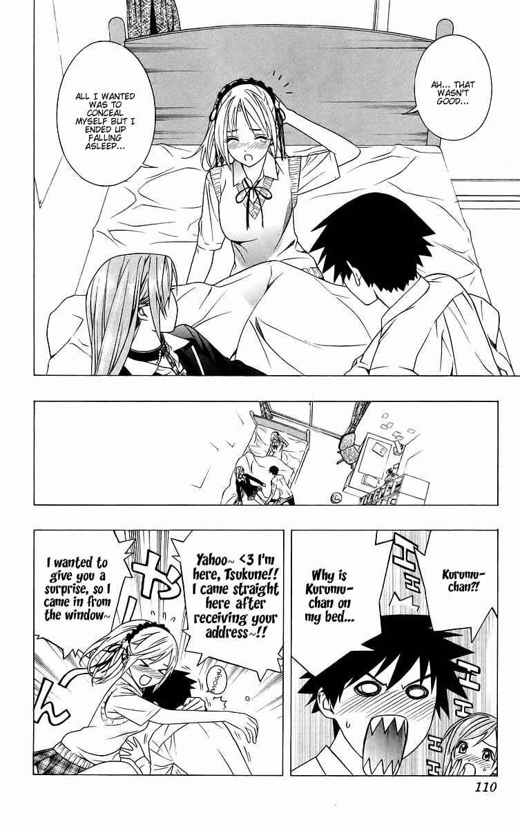 Page 15 Chapter 39 Rosario to Vampire