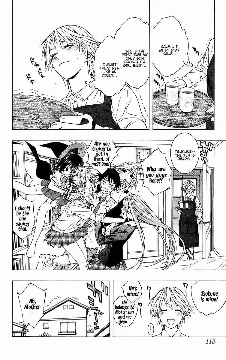 Page 17 Chapter 39 Rosario to Vampire