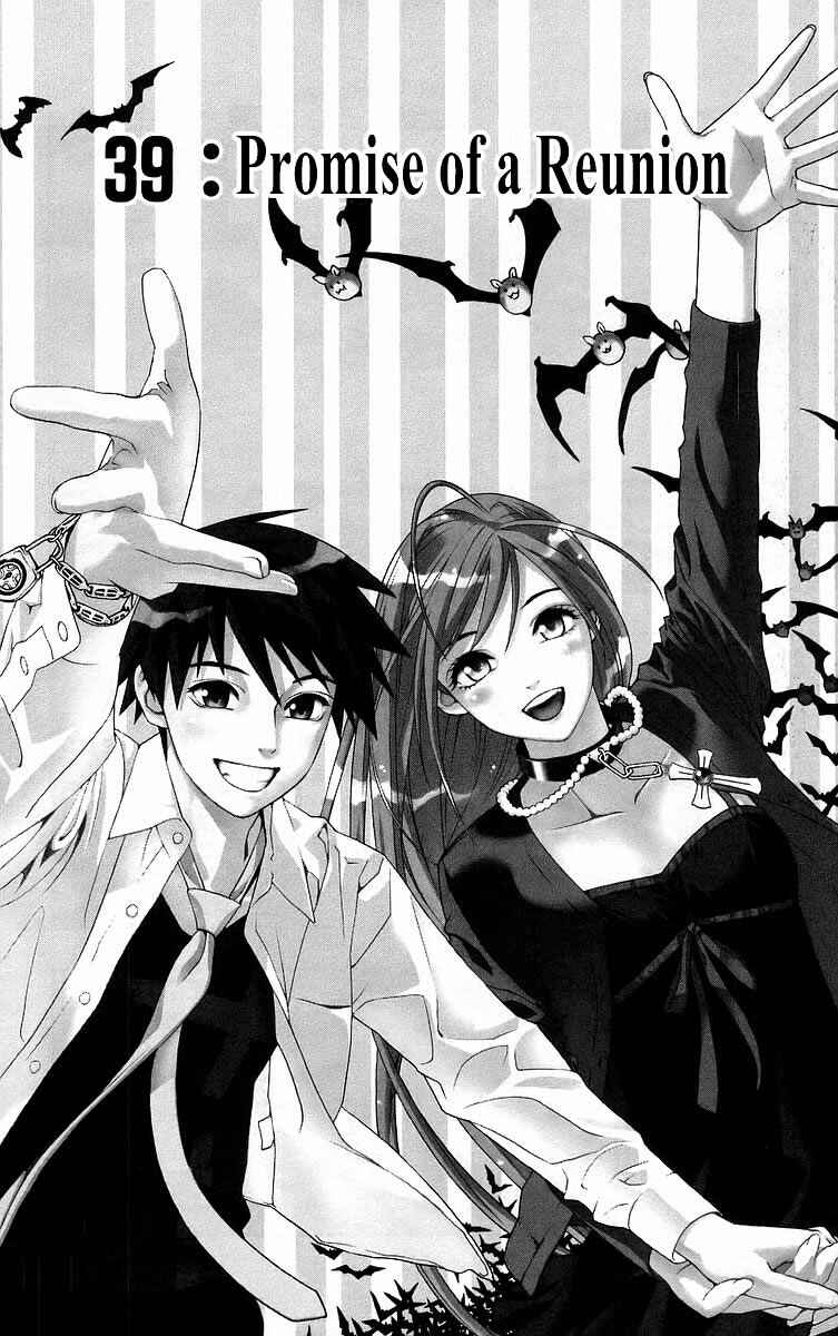 Page 2 Chapter 39 Rosario to Vampire