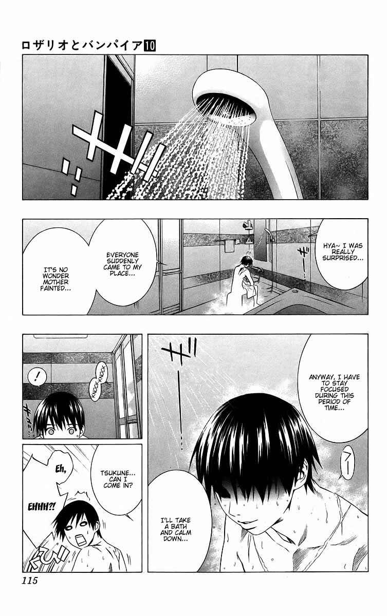 Page 20 Chapter 39 Rosario to Vampire
