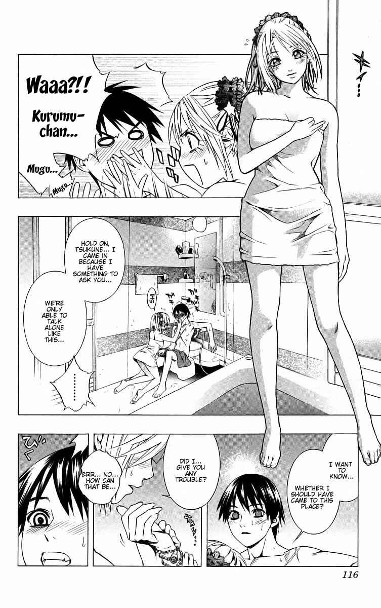 Page 21 Chapter 39 Rosario to Vampire